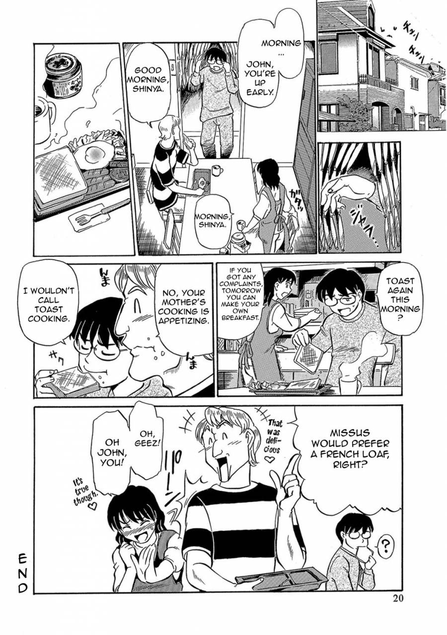 fujisawa-tatsurou-urete-hoshii-want-to-become-mature-englishamoskandydigital