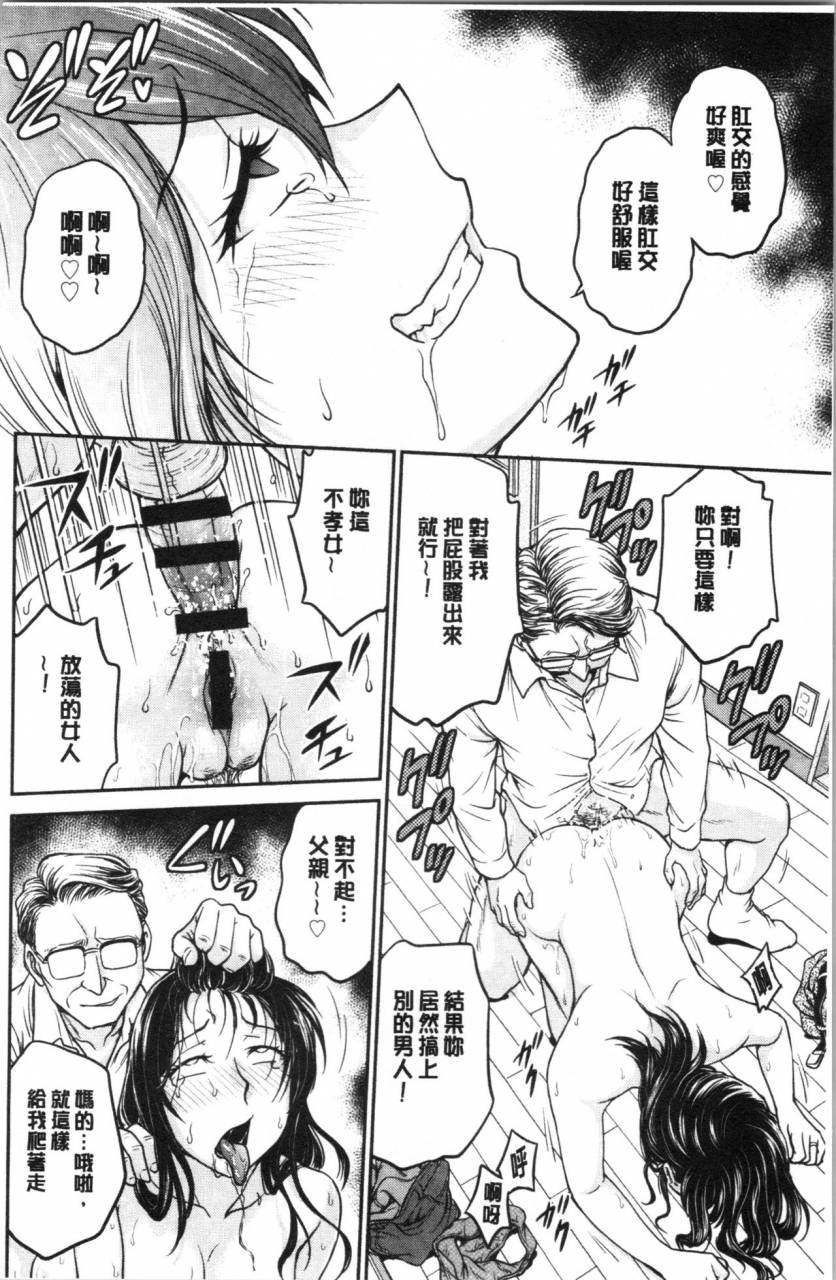 funabori-nariaki-kanojo-no-shitagi-o-nusundara-chinese