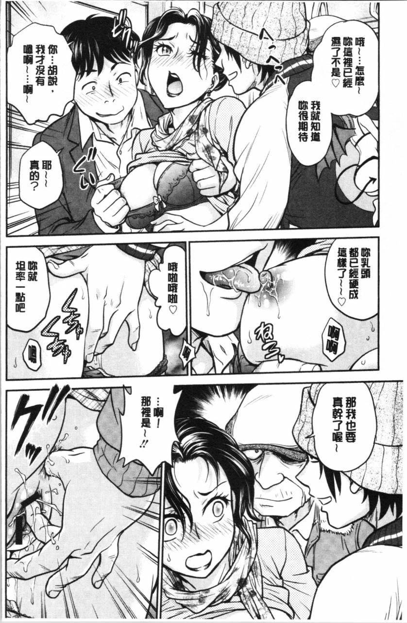 funabori-nariaki-kanojo-no-shitagi-o-nusundara-chinese