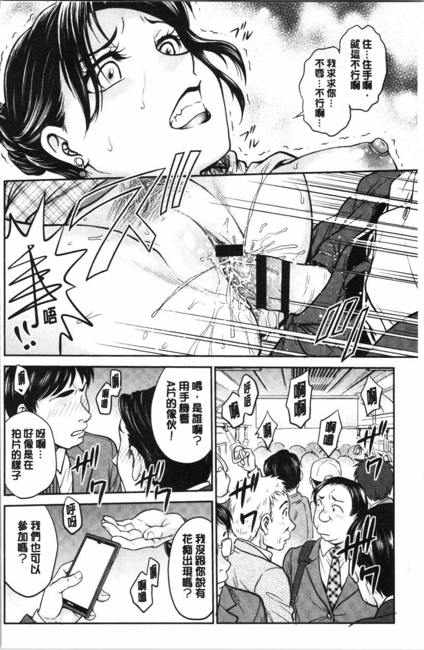 funabori-nariaki-kanojo-no-shitagi-o-nusundara-chinese