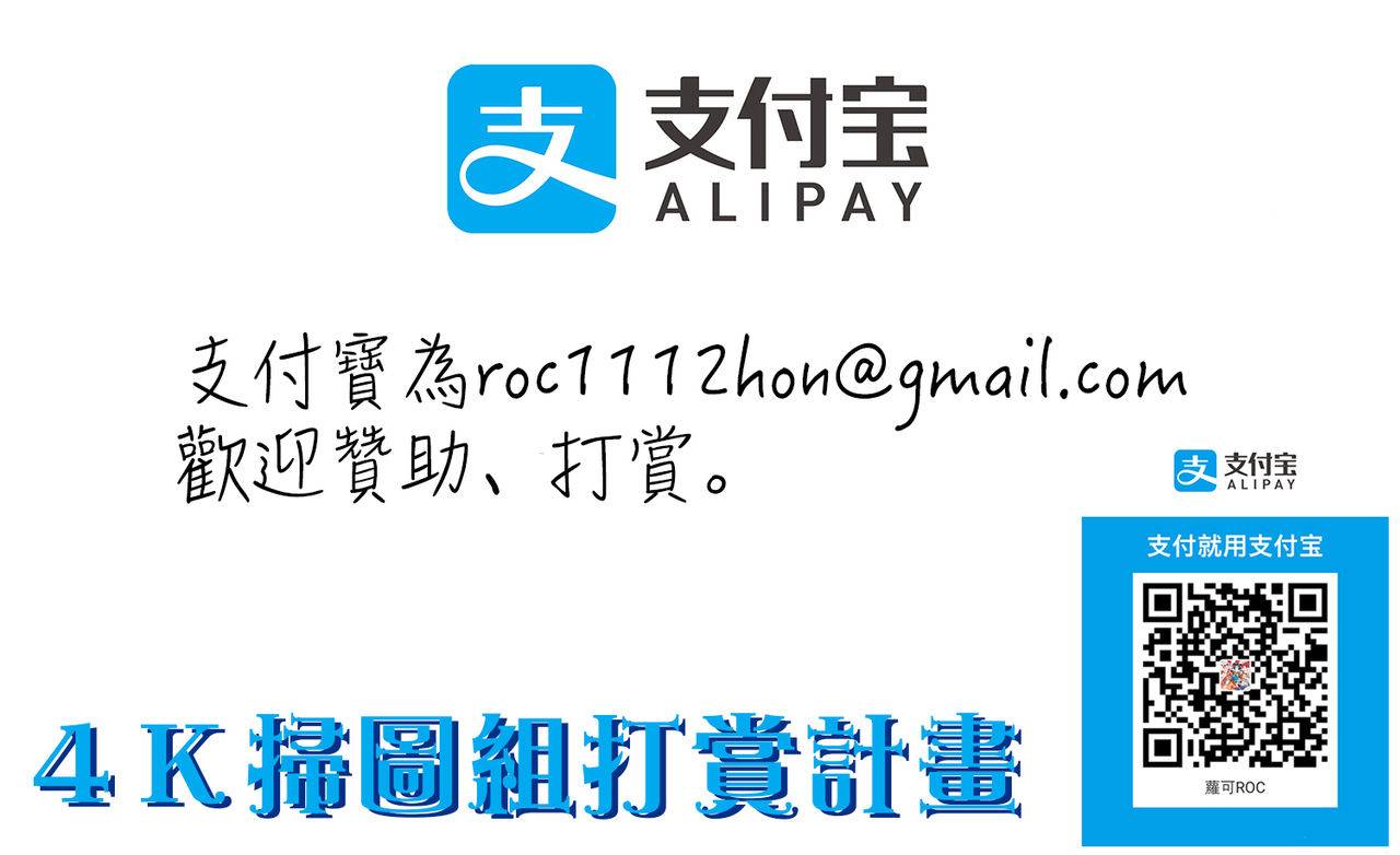 funabori-nariaki-kanojo-no-shitagi-o-nusundara-chinese