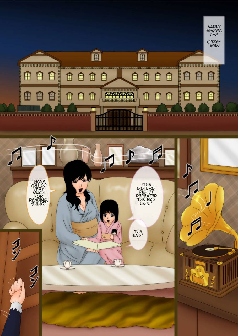 gn-girls-number-musume-shiho-stepdaughter-shiho-english