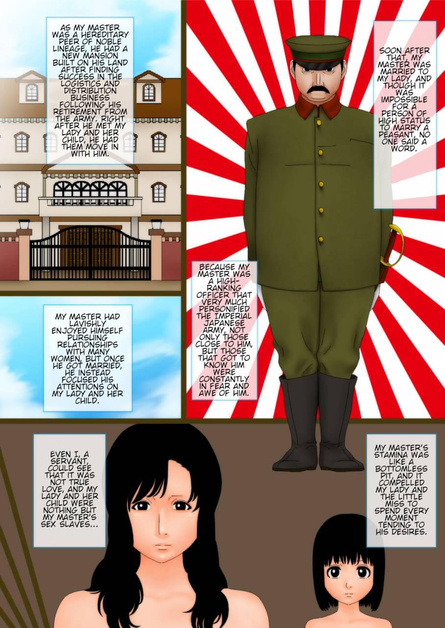 gn-girls-number-musume-shiho-stepdaughter-shiho-english