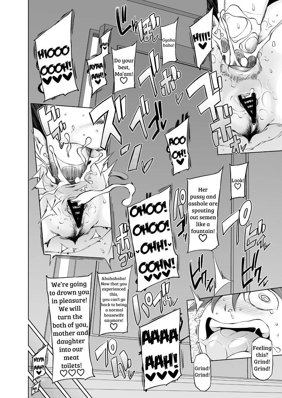 garakuta-shoujo-miito-shido-hitozuma-haruko-no-choukyou-netorare-seikatsu-katsute-musume-o-moteasonda-otoko-tachi-ga-watashi-no-karada-o-kuruwaseru-english-shakuganexa-updated