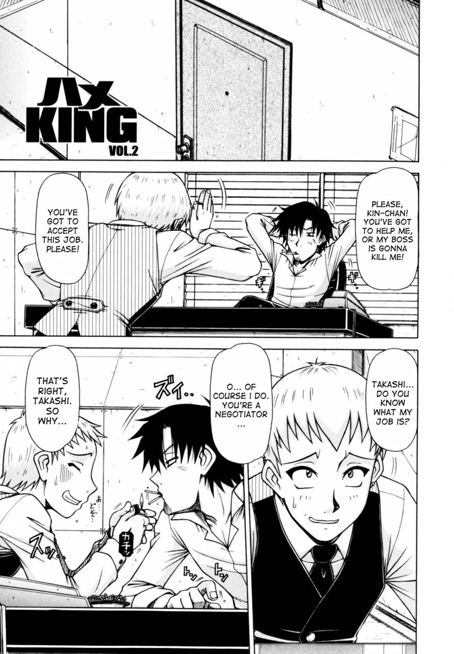 hagane-tetsu-hame-king-ch-1-7-english-desudesu