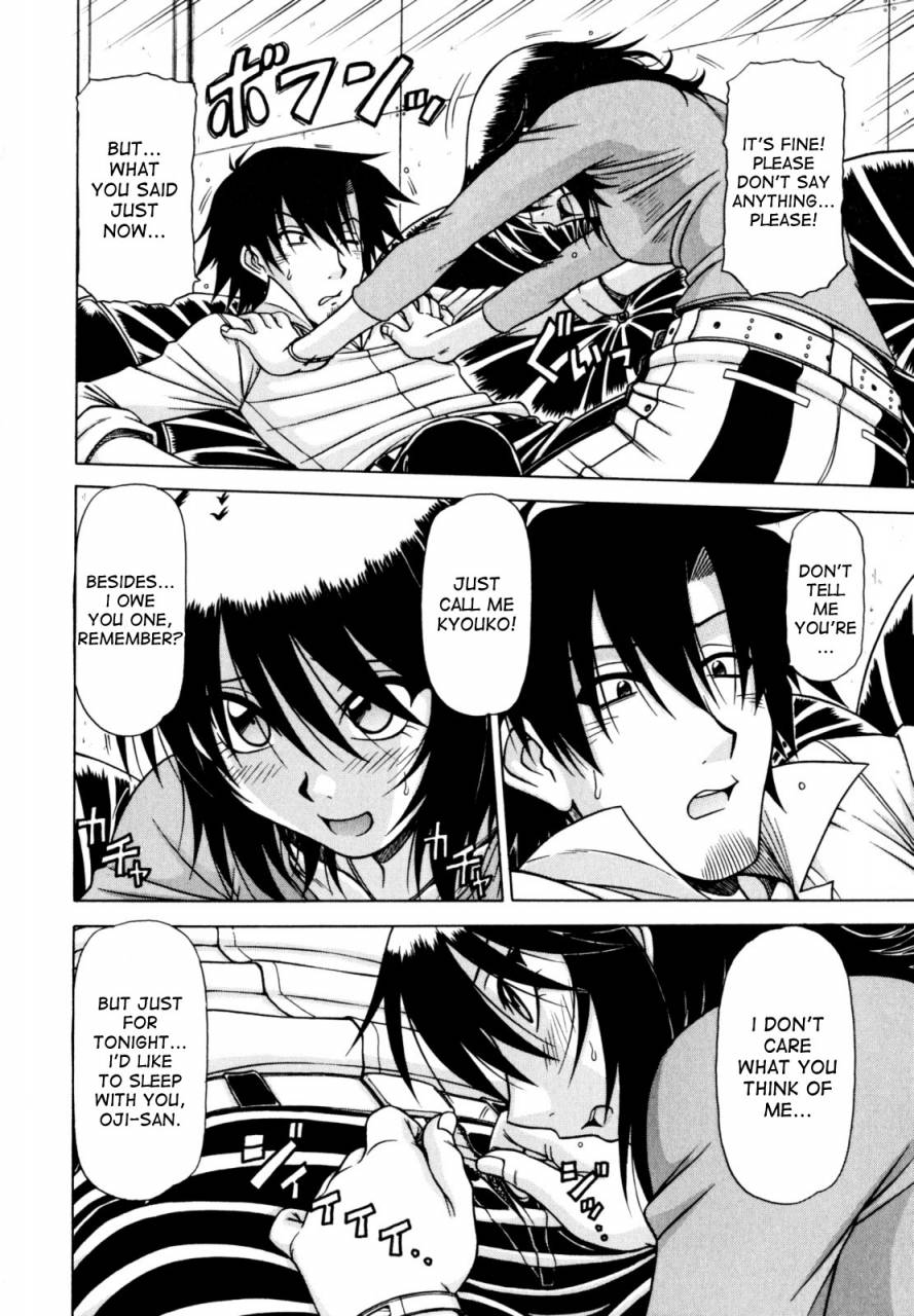 hagane-tetsu-hame-king-ch-1-7-english-desudesu