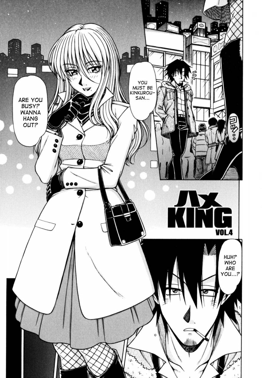 hagane-tetsu-hame-king-ch-1-7-english-desudesu