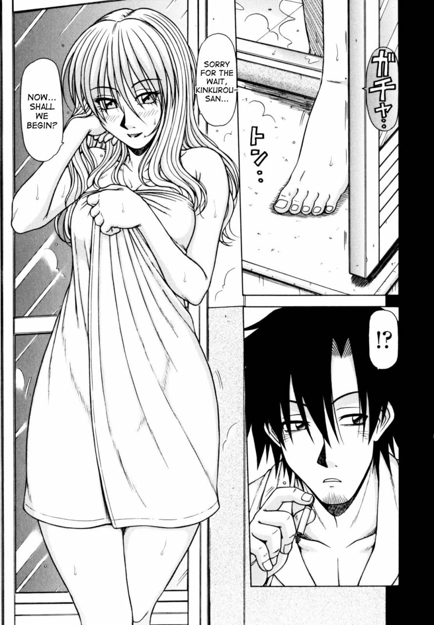 hagane-tetsu-hame-king-ch-1-7-english-desudesu