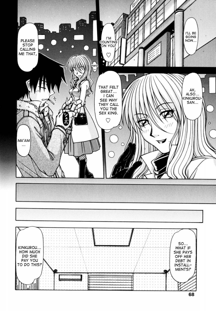 hagane-tetsu-hame-king-ch-1-7-english-desudesu