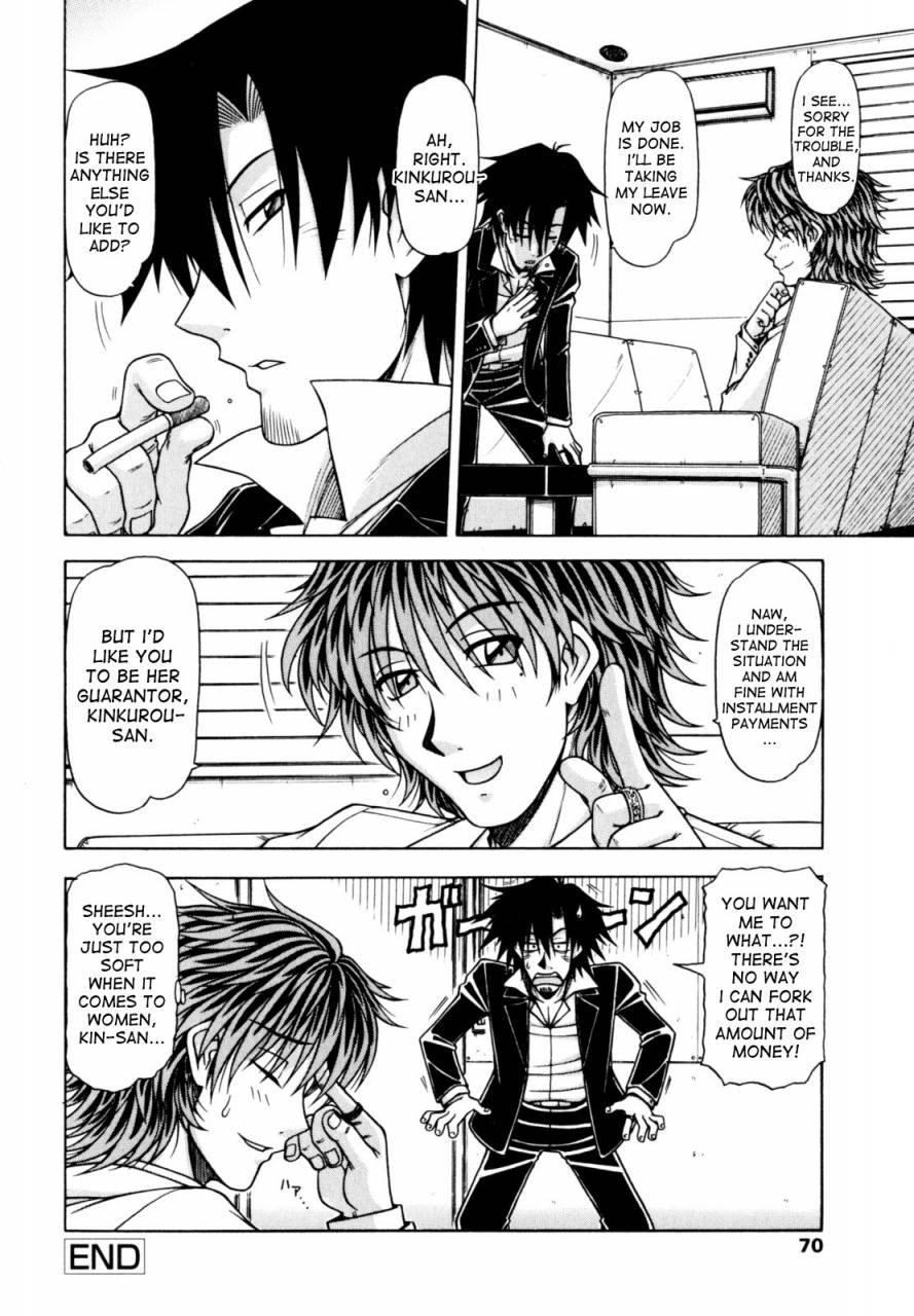 hagane-tetsu-hame-king-ch-1-7-english-desudesu