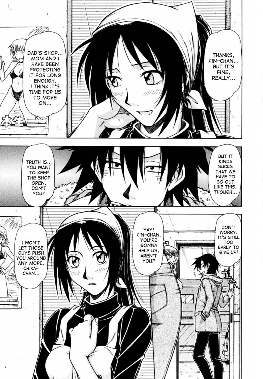 hagane-tetsu-hame-king-ch-1-7-english-desudesu