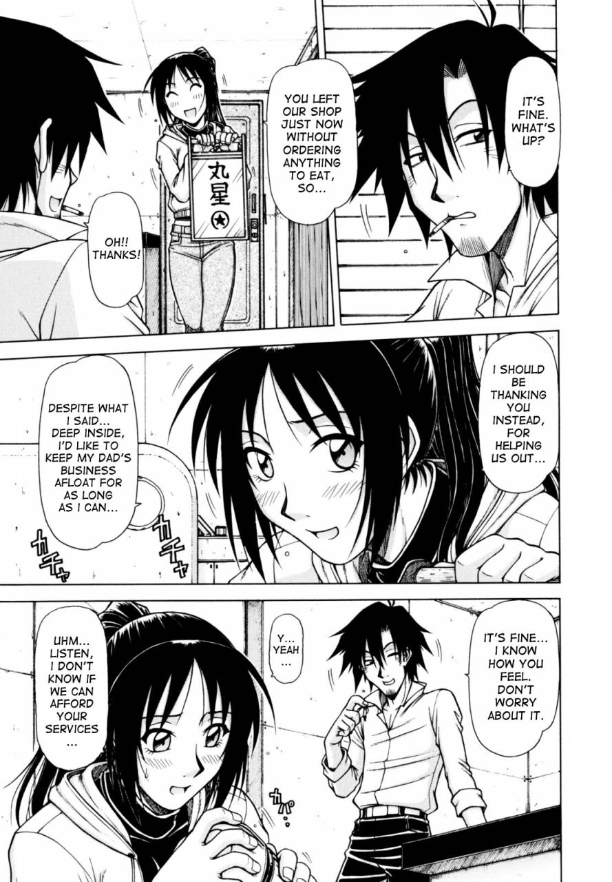 hagane-tetsu-hame-king-ch-1-7-english-desudesu