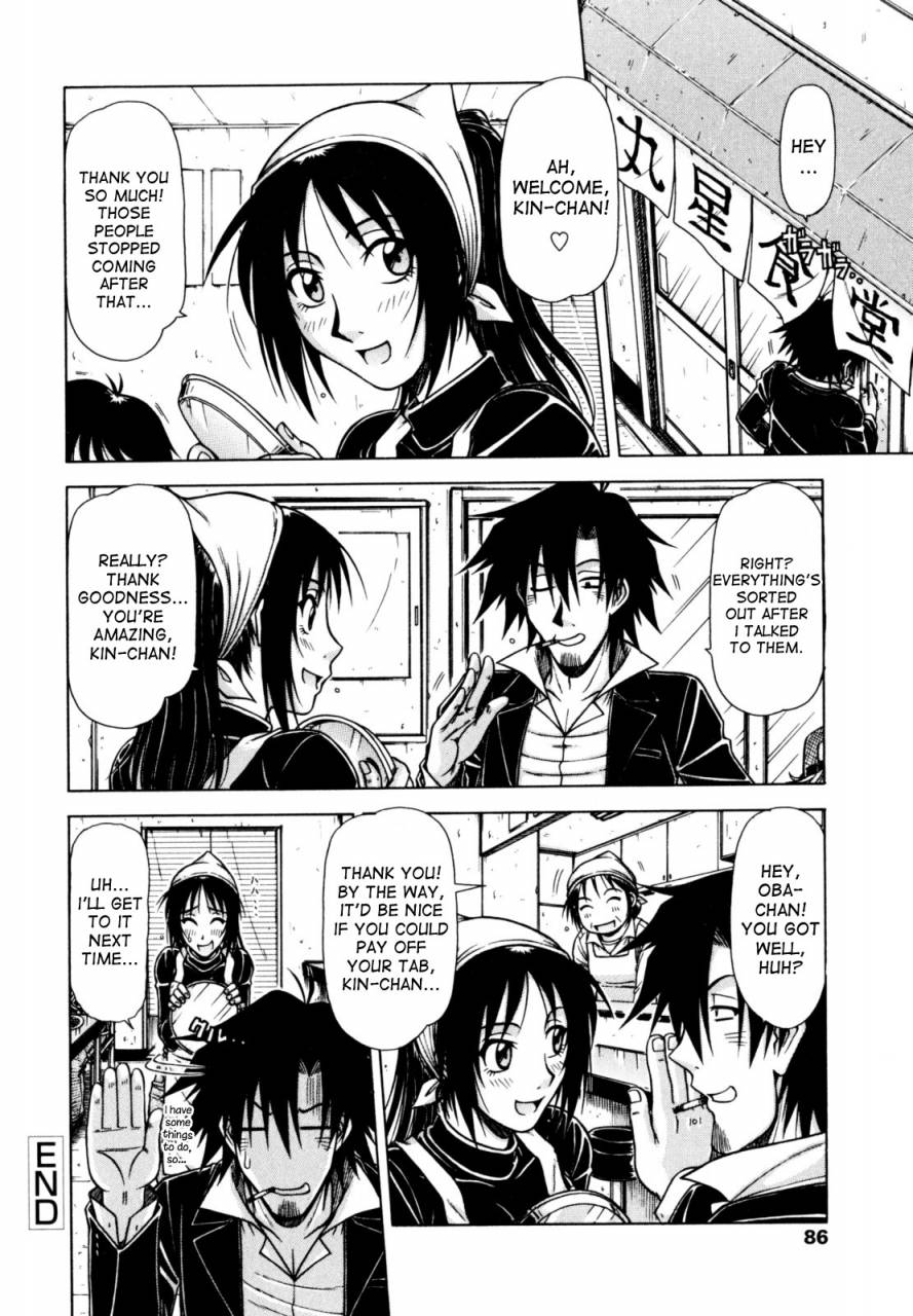 hagane-tetsu-hame-king-ch-1-7-english-desudesu