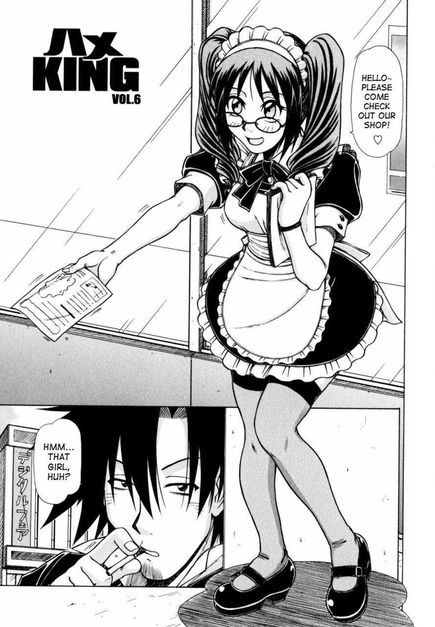 hagane-tetsu-hame-king-ch-1-7-english-desudesu