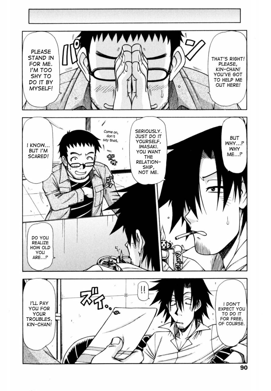 hagane-tetsu-hame-king-ch-1-7-english-desudesu