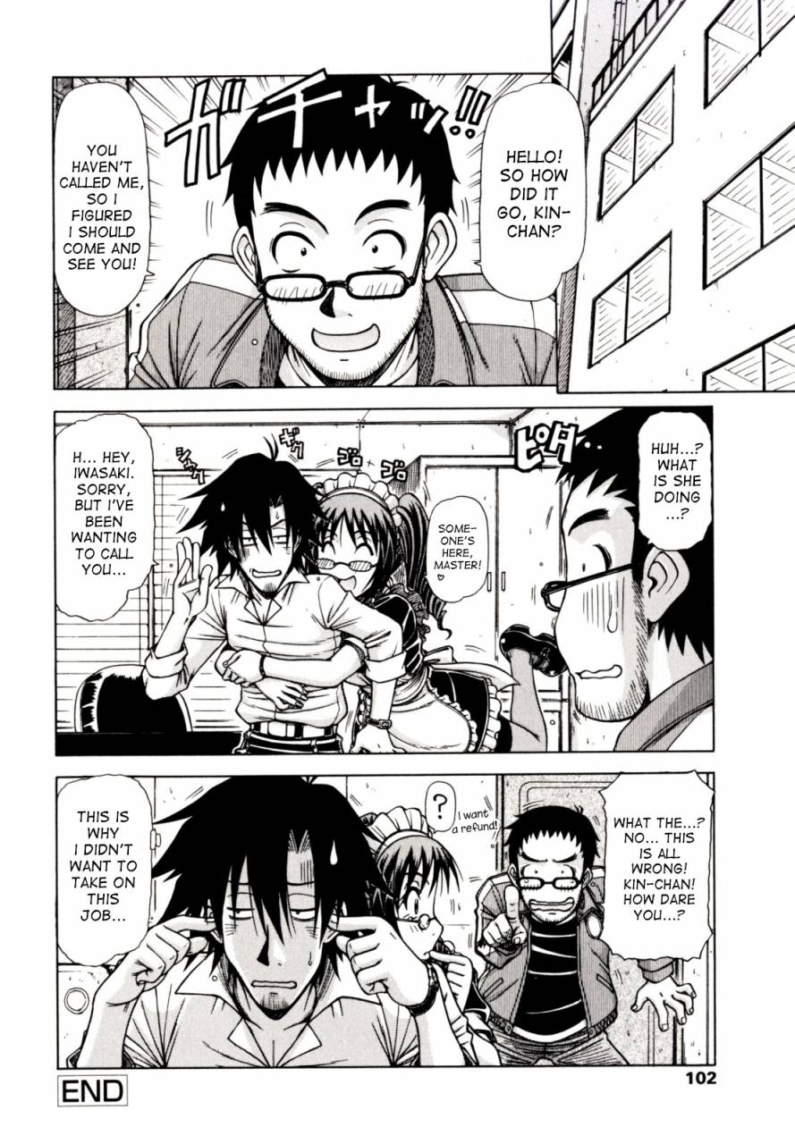 hagane-tetsu-hame-king-ch-1-7-english-desudesu