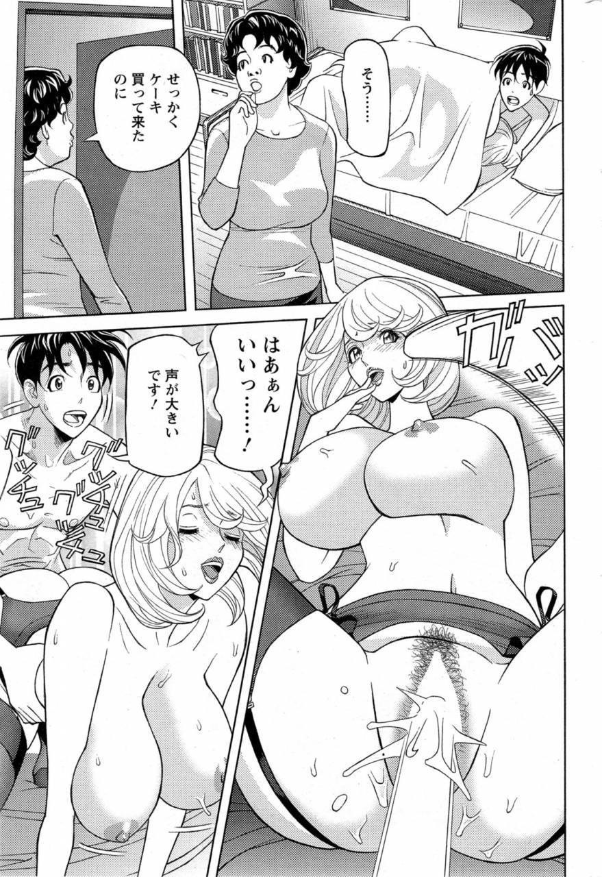 hara-shigeyuki-oneesan-to-asobou-ch-1-9