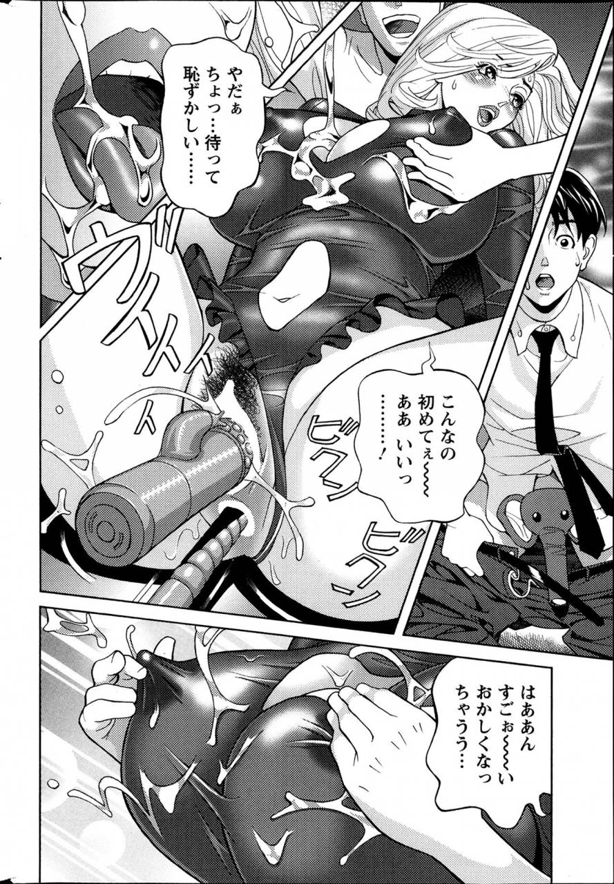 hara-shigeyuki-oneesan-to-asobou-ch-1-9