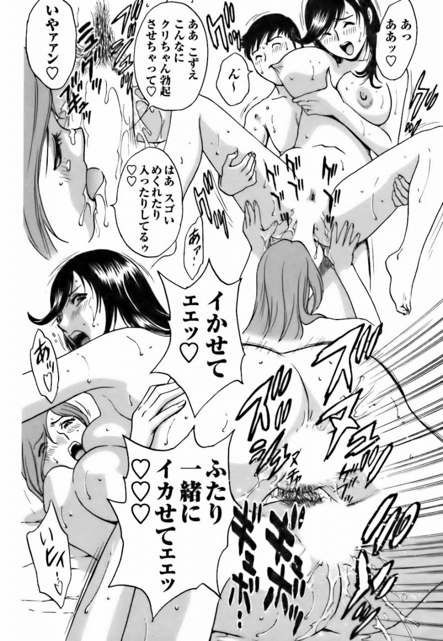 hidemaru-mo-retsu-boin-sensei-3