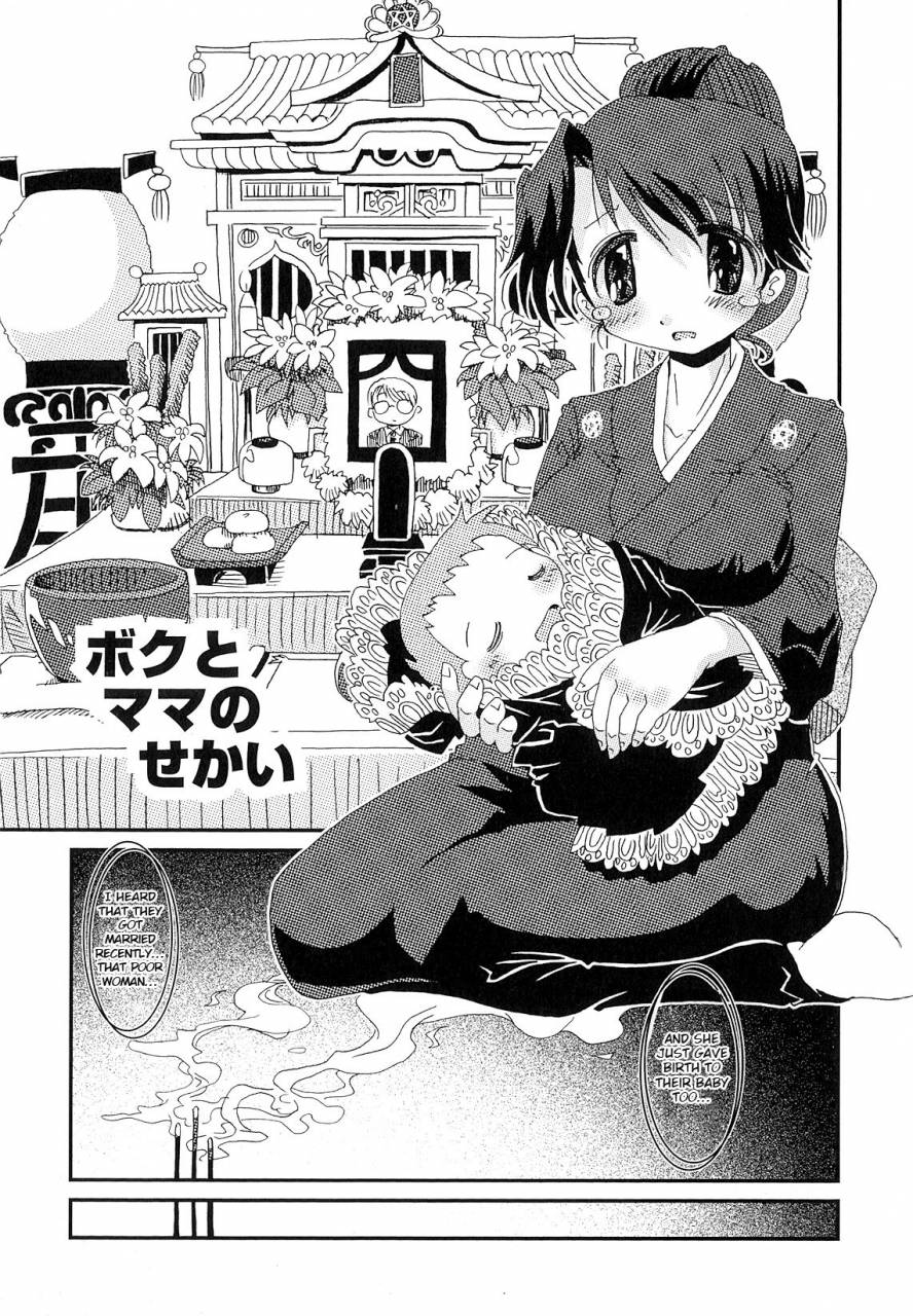 hoshino-darts-boku-to-mama-no-sekai-mama-milk-bokujou-english-otokonoko-scans