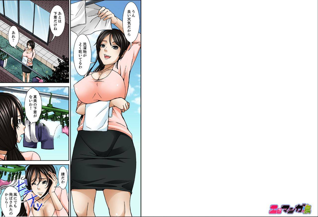 hoyoyo-nureochiru-hitozuma-oku-san-musume-no-kawari-ni-sex-sasete-kudasai-yo-kanzenban