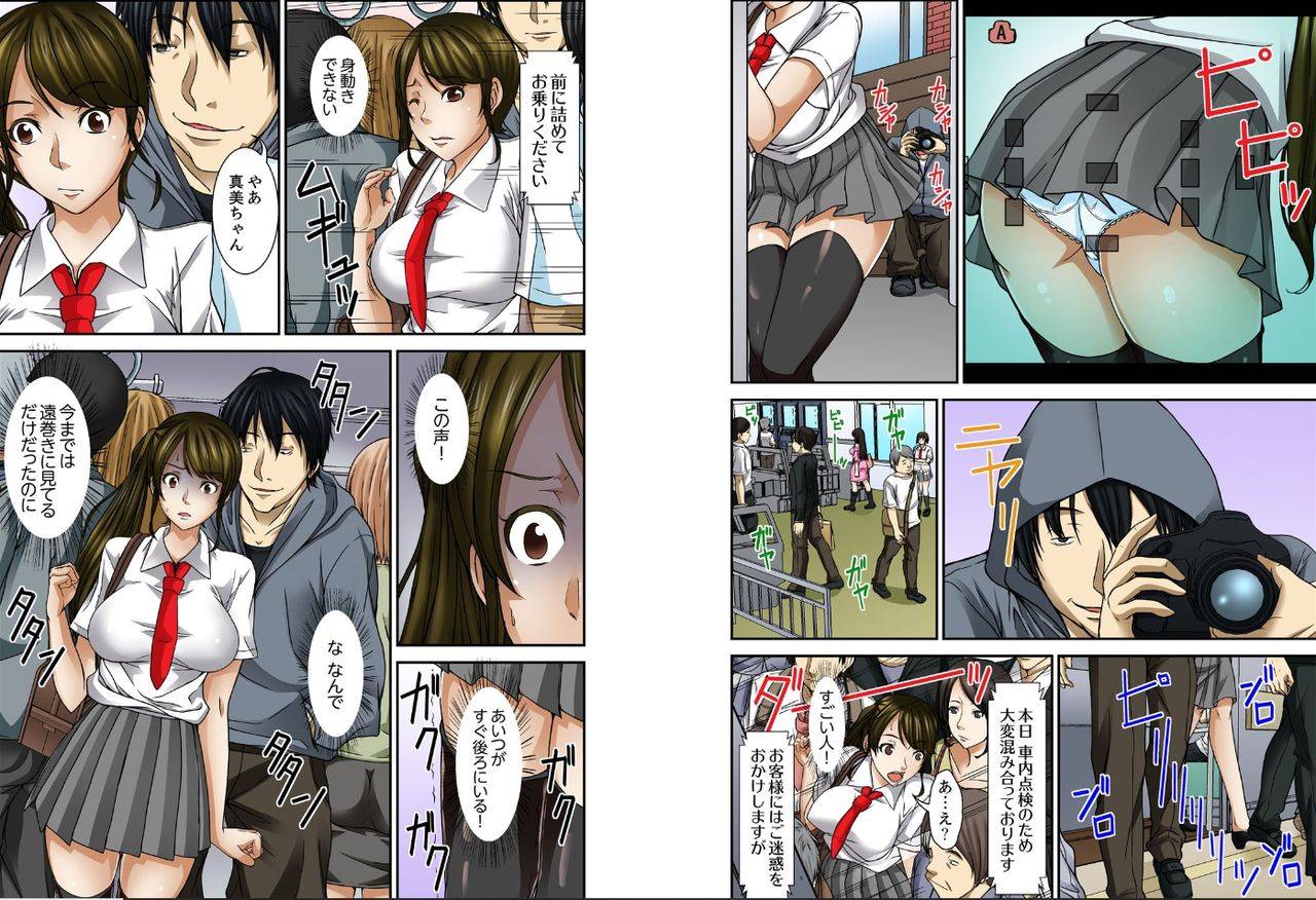 hoyoyo-nureochiru-hitozuma-oku-san-musume-no-kawari-ni-sex-sasete-kudasai-yo-kanzenban