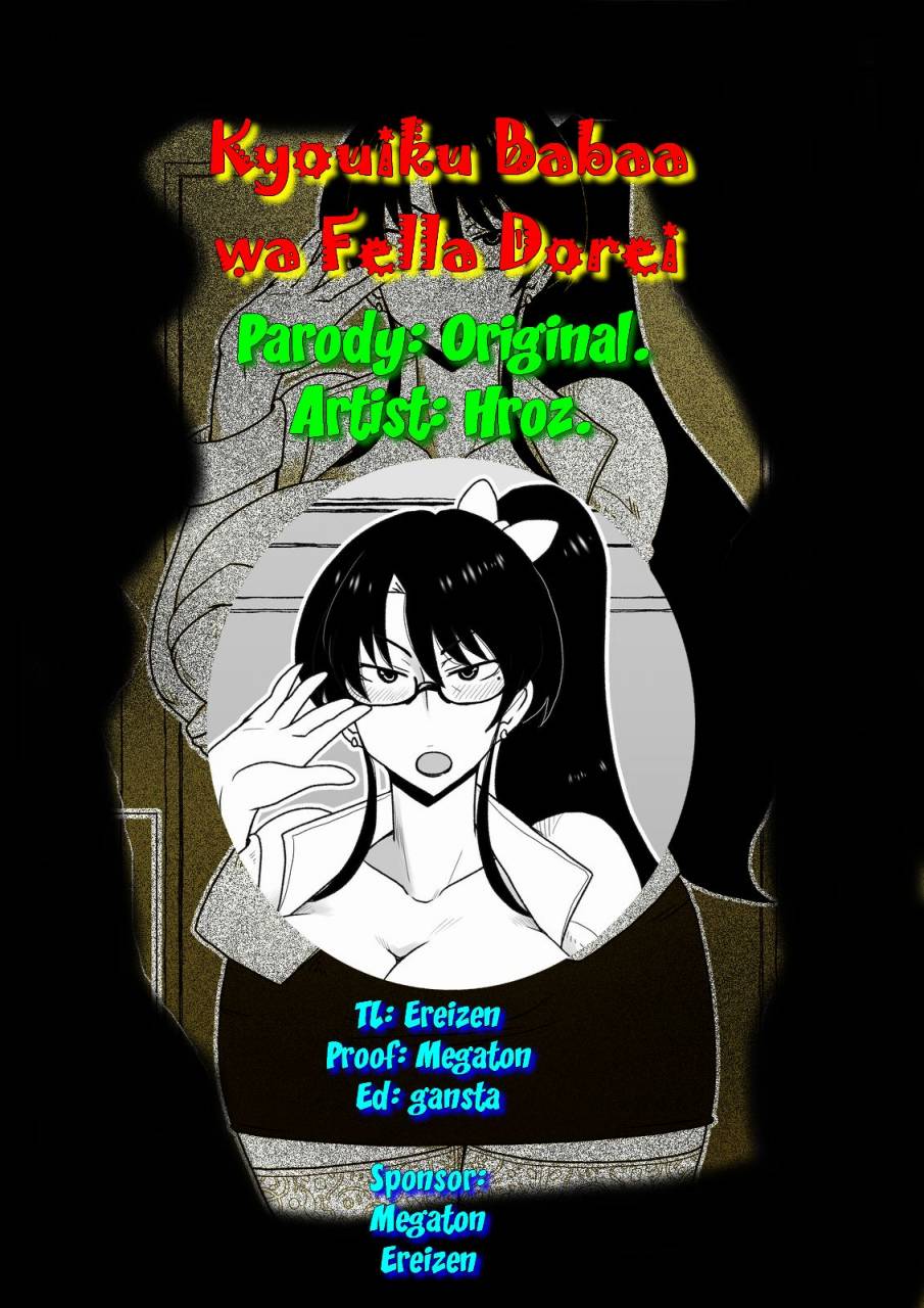 hroz-kyouiku-babaa-wa-fella-dorei-supermom-becomes-a-blowjob-slave-english-erelzen