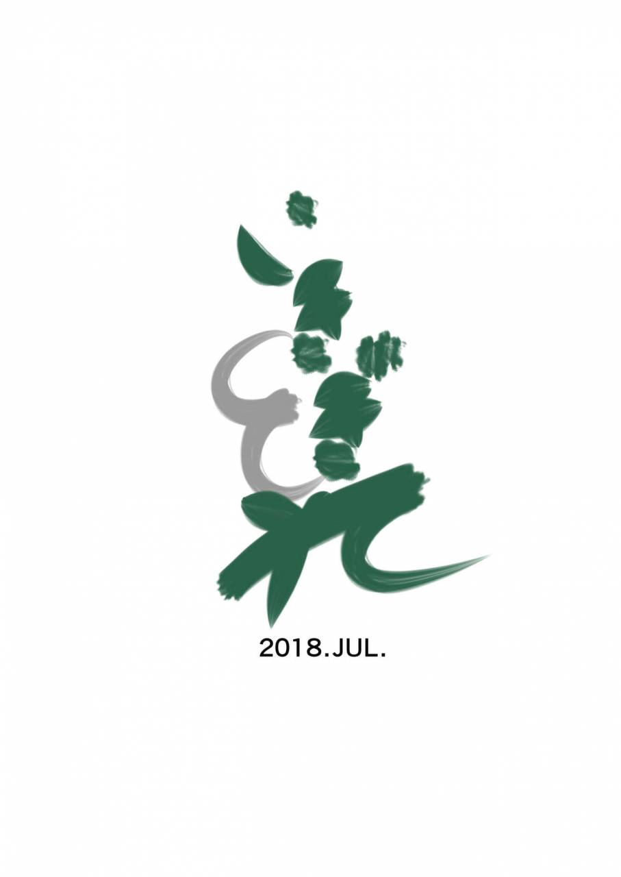 ikigire-shoukai-ren-suru-tsugunai-tsuma-3-chinese