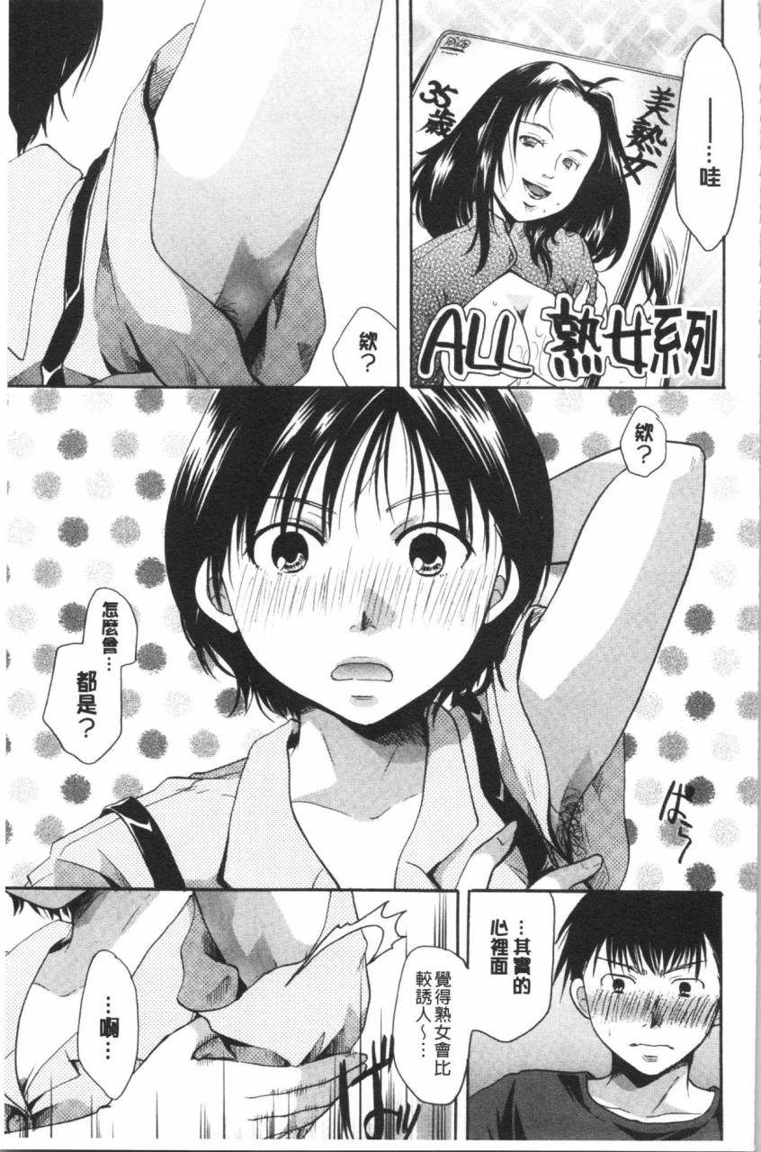 itou-ei-hana-no-saezuri-chinese