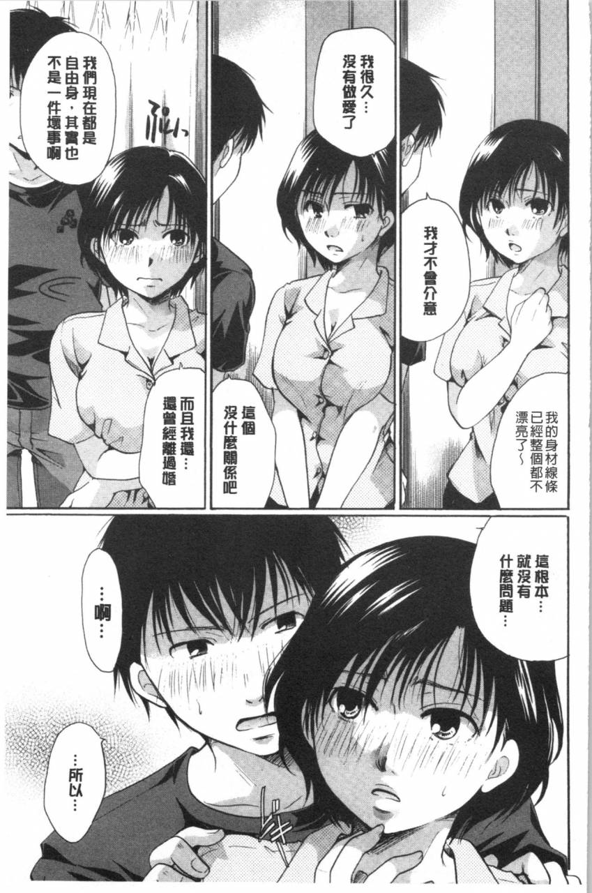 itou-ei-hana-no-saezuri-chinese