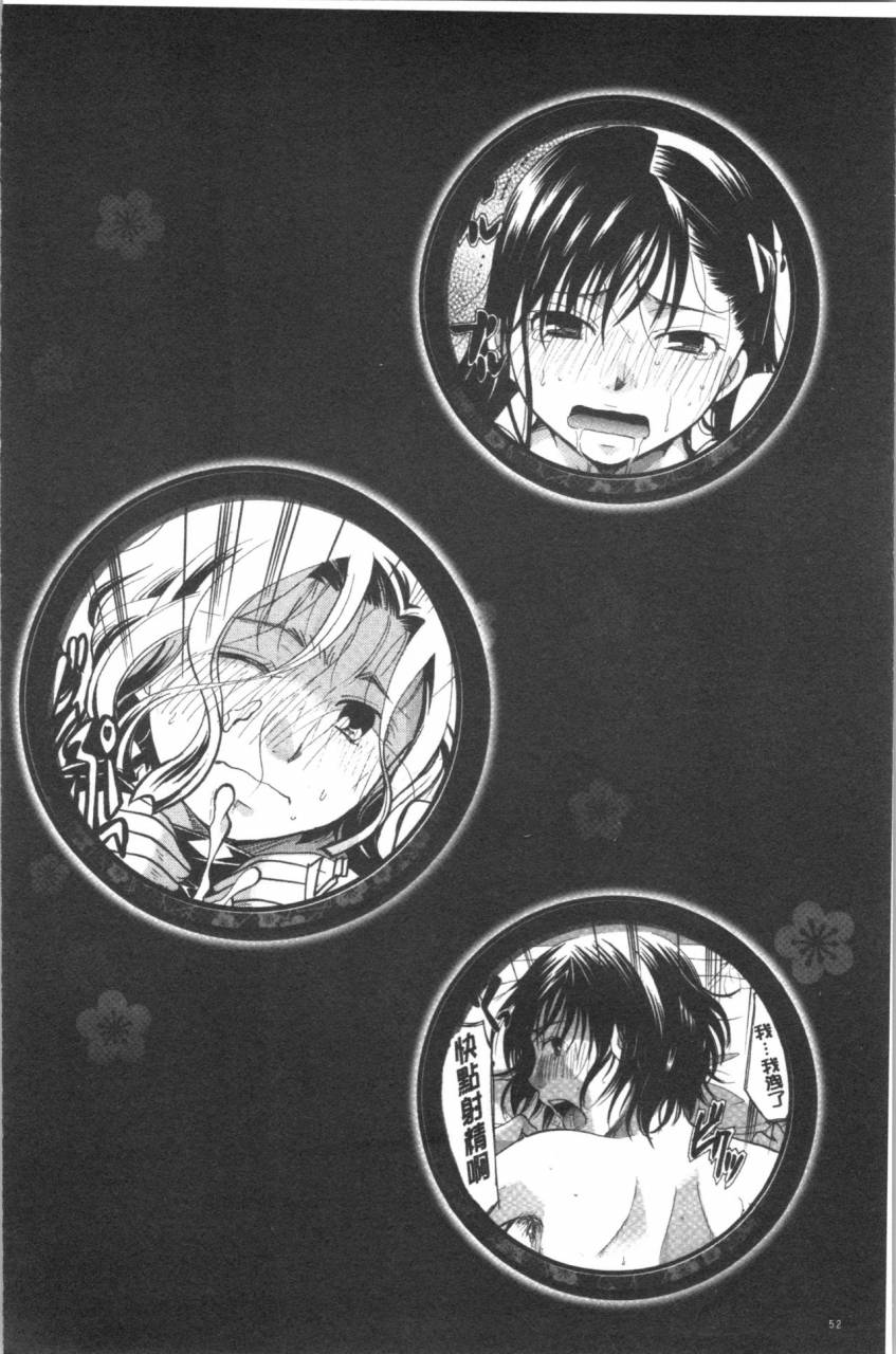 itou-ei-hana-no-saezuri-chinese