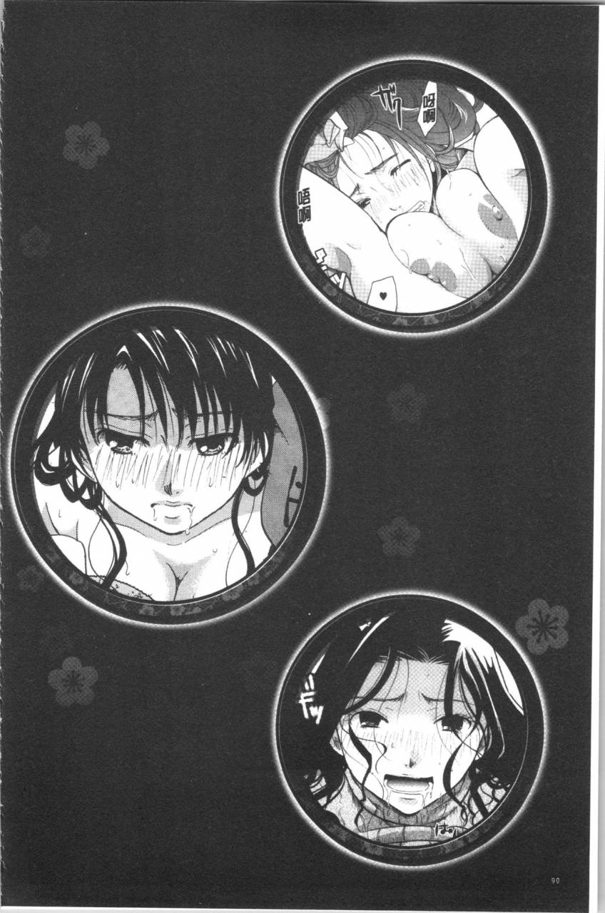 itou-ei-hana-no-saezuri-chinese