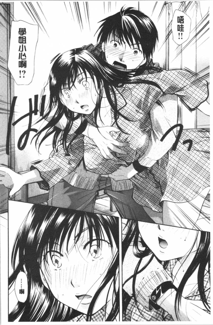 itou-ei-hana-no-saezuri-chinese