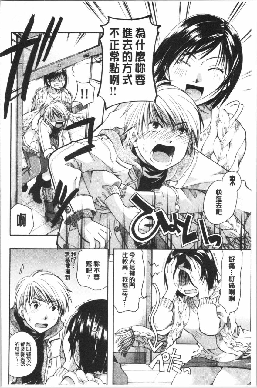 itou-ei-hana-no-saezuri-chinese