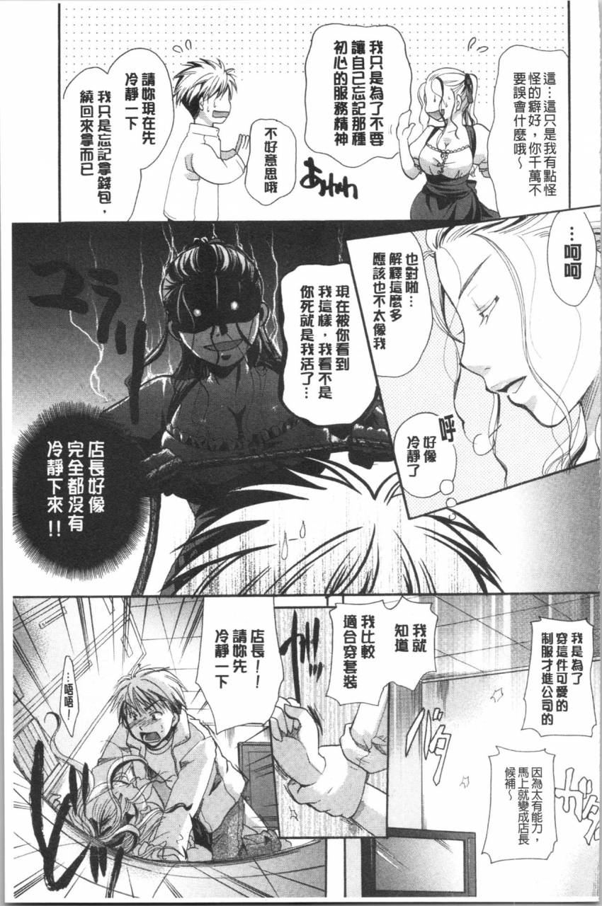 itou-ei-hana-no-saezuri-chinese