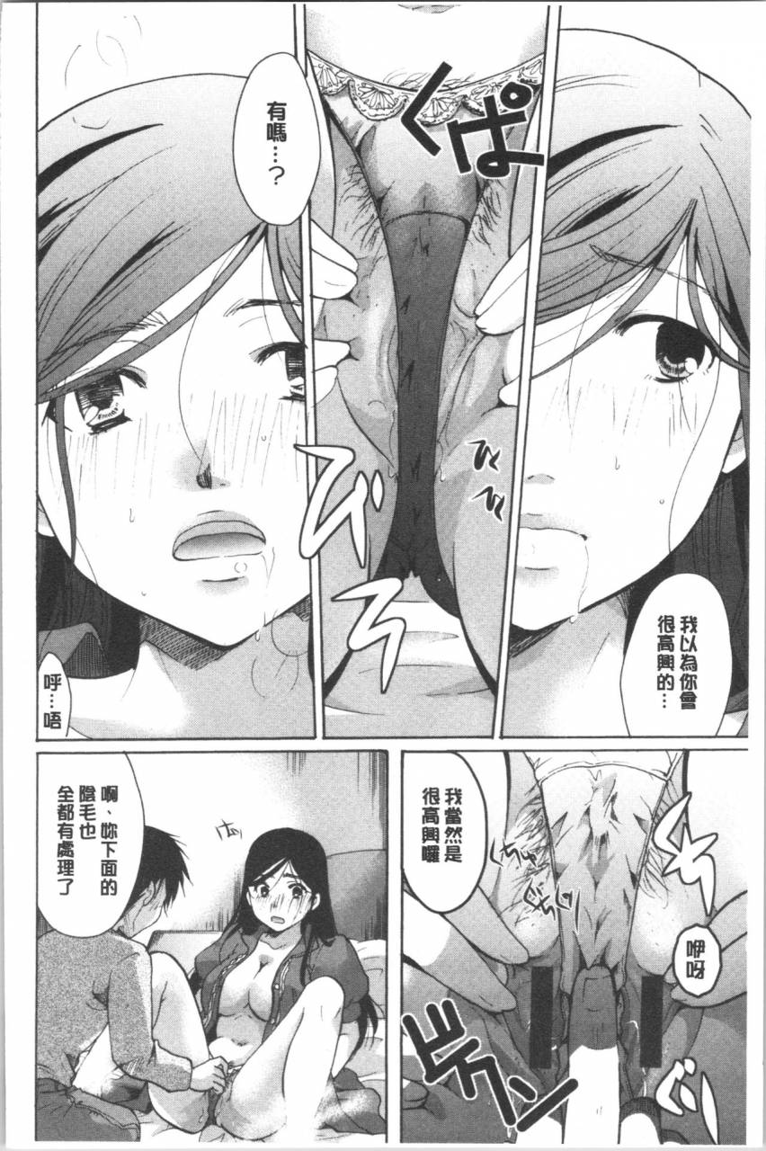 itou-ei-hana-no-saezuri-chinese