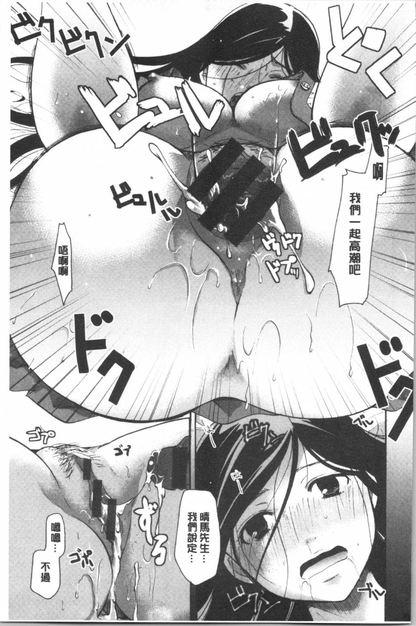 itou-ei-hana-no-saezuri-chinese