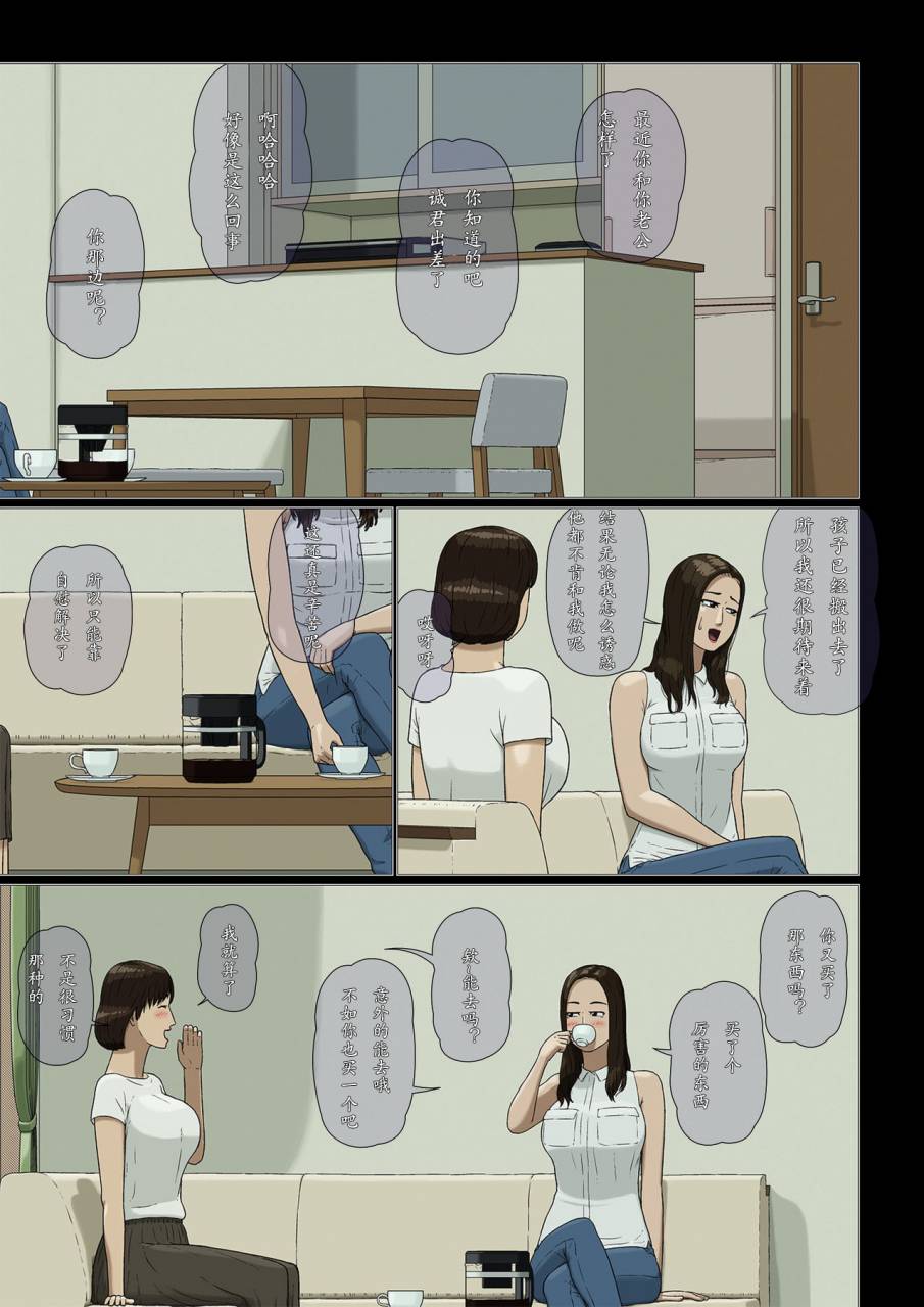 izayoi-no-kiki-boshi-soukan-yakimochichinese