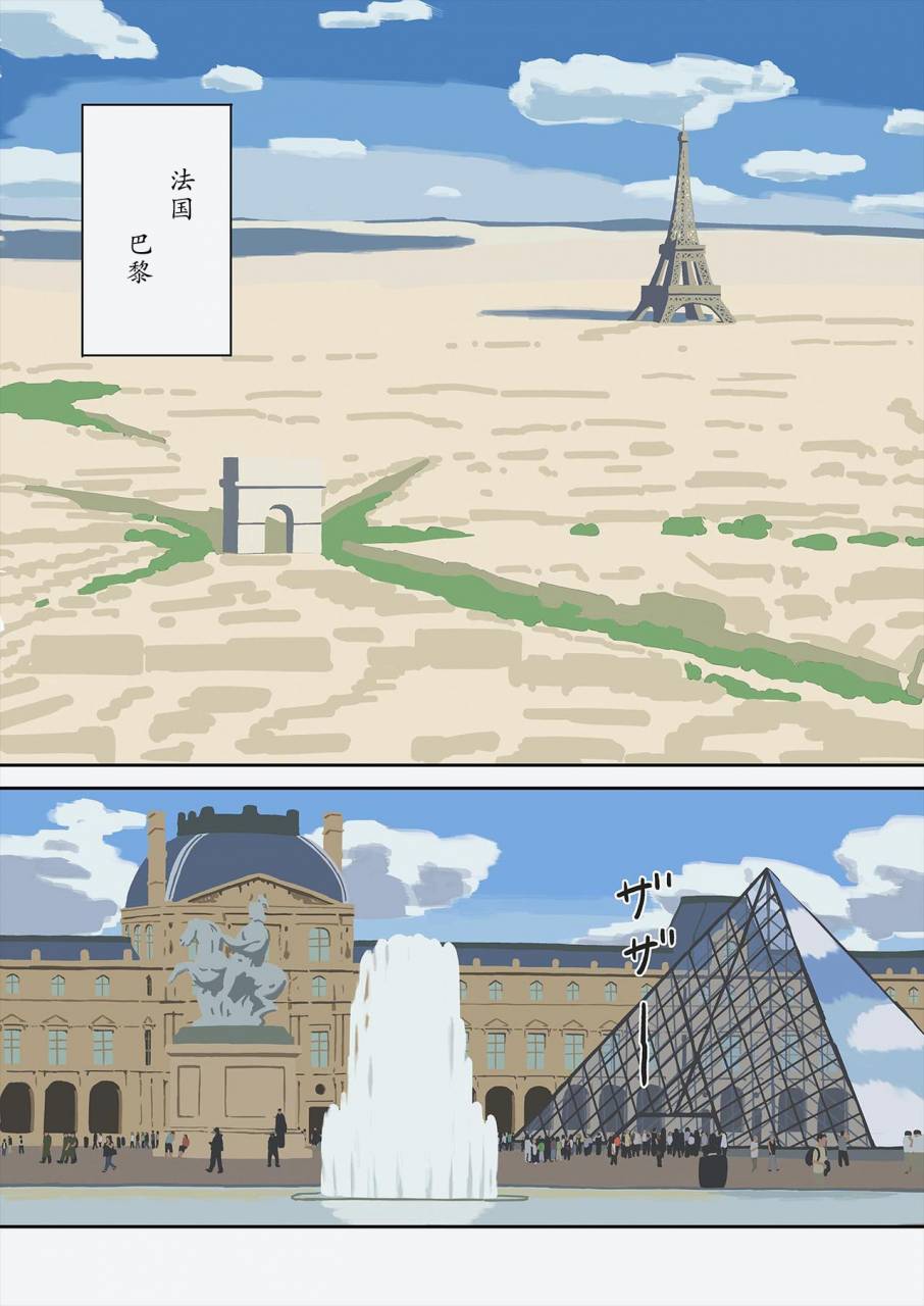 izayoi-no-kiki-share-2-kaa-san-tte-muriyari-saretari-suru-no-suki-na-no-chinese