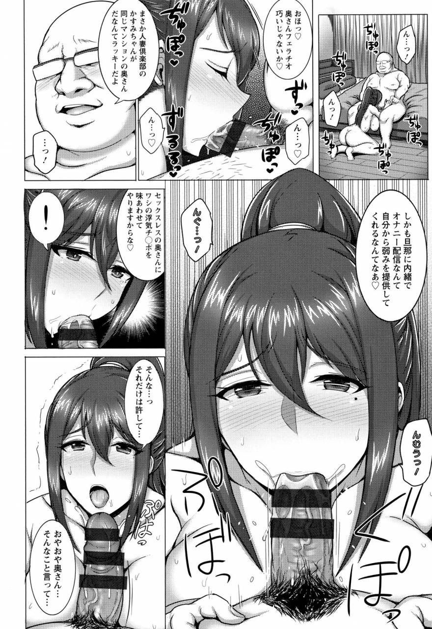 jean-louis-hitozuma-rondo