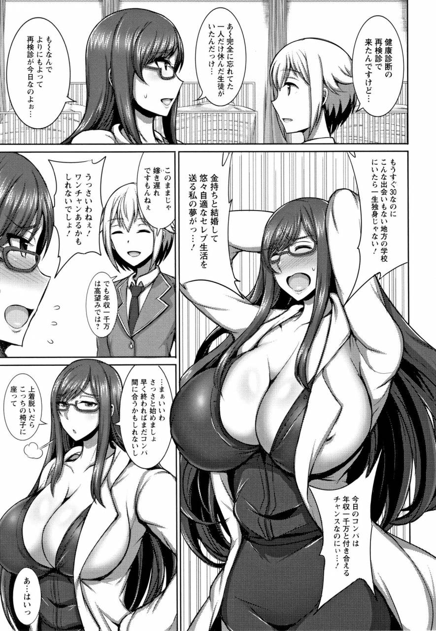 jean-louis-hitozuma-rondo