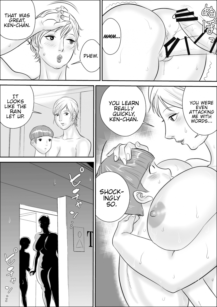 jinsukeya-jinsuke-boku-to-oba-san-no-dokidoki-roshutsu-seikatsu-english-hennojin