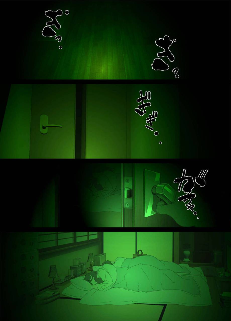 junk-center-kameyoko-bldg-namaiki-na-hahaoya-o-honnin-ni-mo-kizukarezu-ni-minkan-suru-houhou