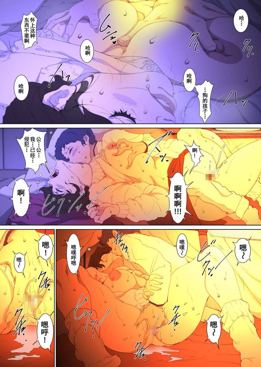 junk-center-kameyoko-bldg-okaa-san-mitsuko-kotatsu-no-naka-de-naisho-de-itazura-wakeari-nama-nakadashi-houkei-shujutsu-hikaru-no-go-chinese