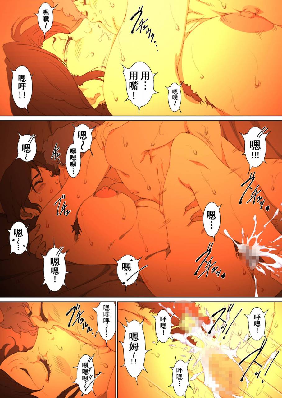 junk-center-kameyoko-bldg-okaa-san-mitsuko-kotatsu-no-naka-de-naisho-de-itazura-wakeari-nama-nakadashi-houkei-shujutsu-hikaru-no-go-chinese