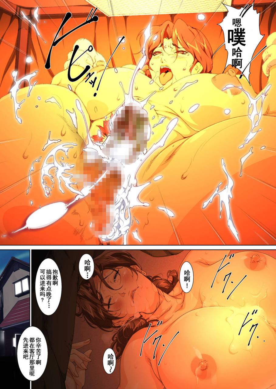 junk-center-kameyoko-bldg-okaa-san-mitsuko-kotatsu-no-naka-de-naisho-de-itazura-wakeari-nama-nakadashi-houkei-shujutsu-hikaru-no-go-chinese