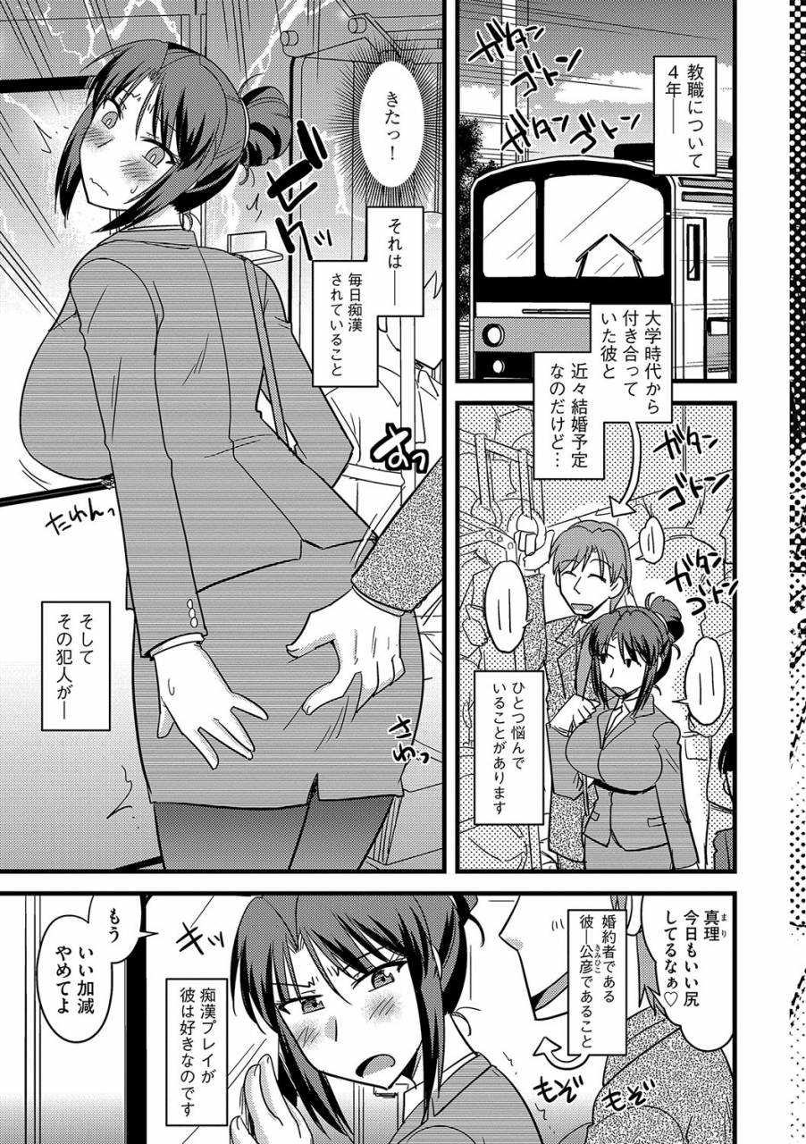 kamiya-ogawa-tanin-no-tsuma-no-netorikata-digital