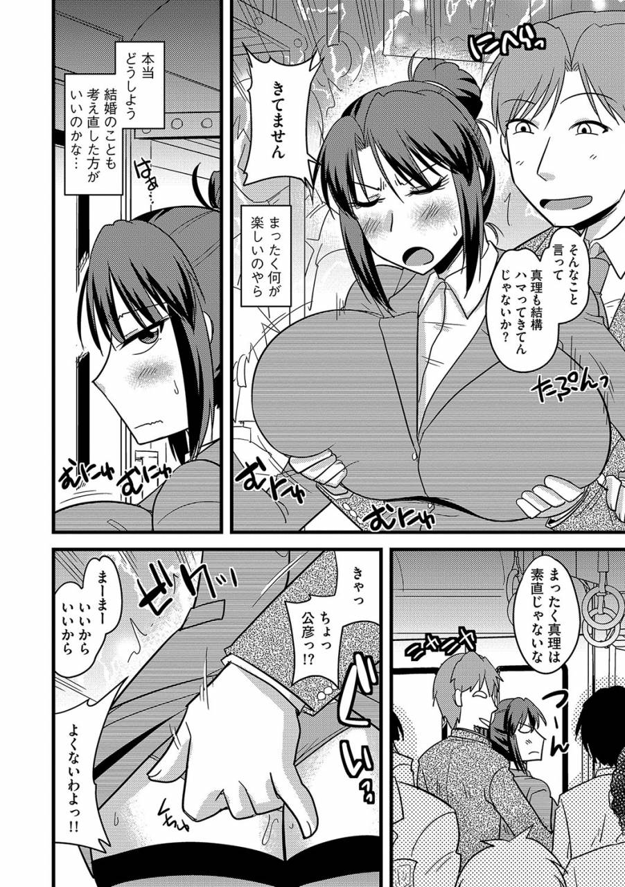 kamiya-ogawa-tanin-no-tsuma-no-netorikata-digital