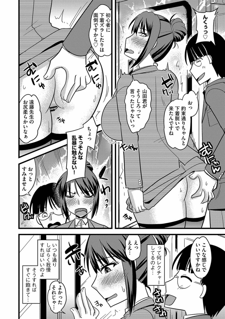 kamiya-ogawa-tanin-no-tsuma-no-netorikata-digital