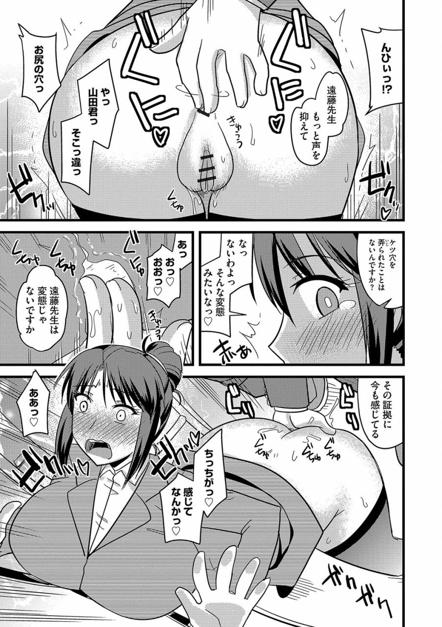 kamiya-ogawa-tanin-no-tsuma-no-netorikata-digital